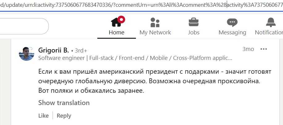 Bushmanov_Grigoriy_001__SoR_026__-Linkedin.jpg